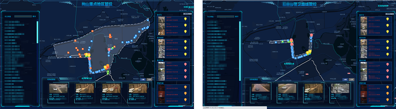 重点区域车辆分类预警平台(图2)